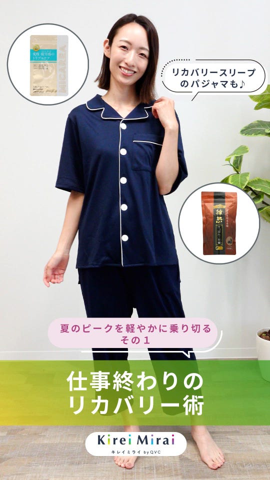 高濃縮紅参サプリメントJ's Kami高麗10粒 - QVC.jp