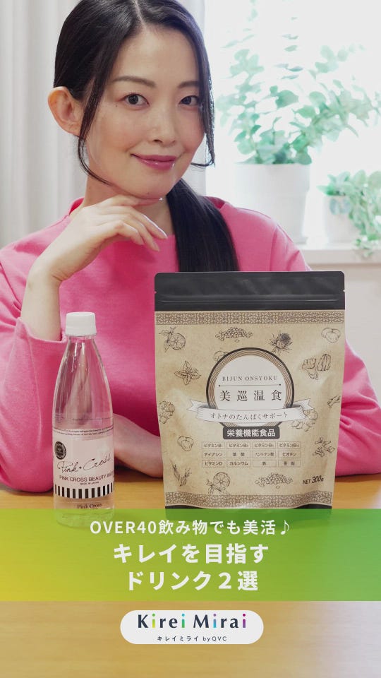 ZEN49+スーパーダイエット禅食プレミアムリッチ60包 - QVC.jp