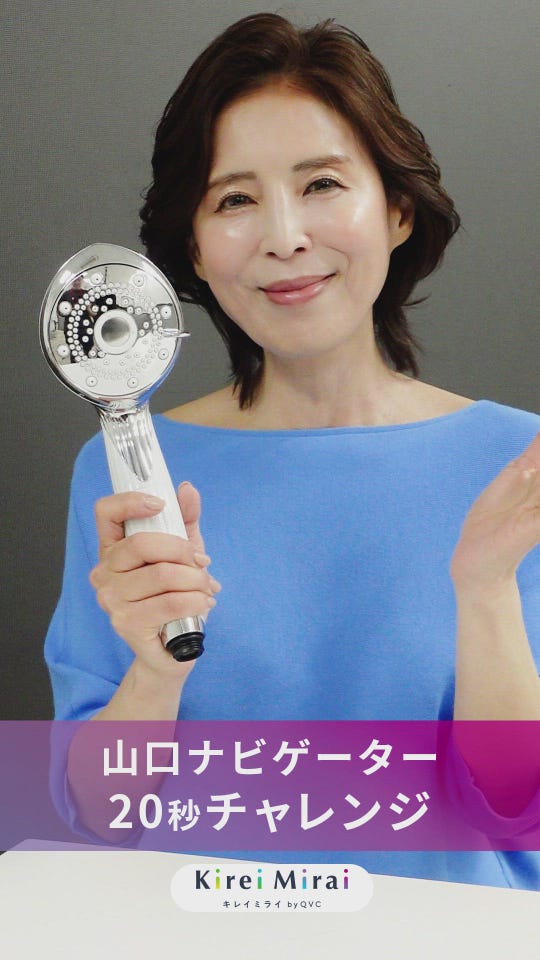ナノフェミラスビューティー 全身美容シャワーヘッド ナノフェミラス