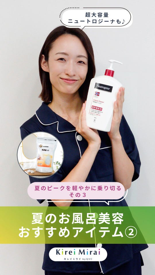 J.AVEC TOI ボディローション テテテアヌ 250ml×2本 ジェイアベック