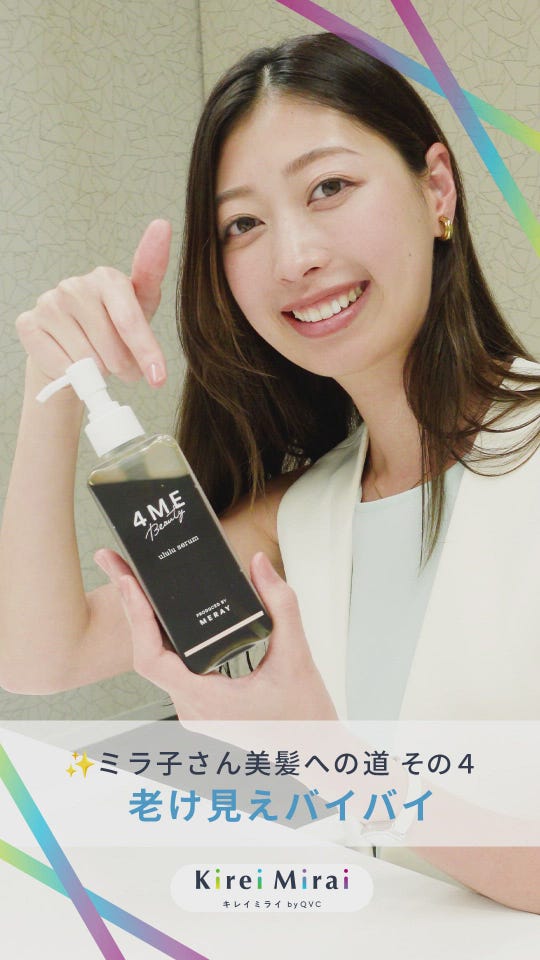 エスプリーナvi-BIOシャンプー&トリートメント QVC25th ヴィブリアン