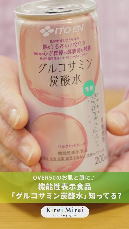 伊藤園「健康体」GABAリコピントマト160g×90本 伊藤園 - QVC.jp