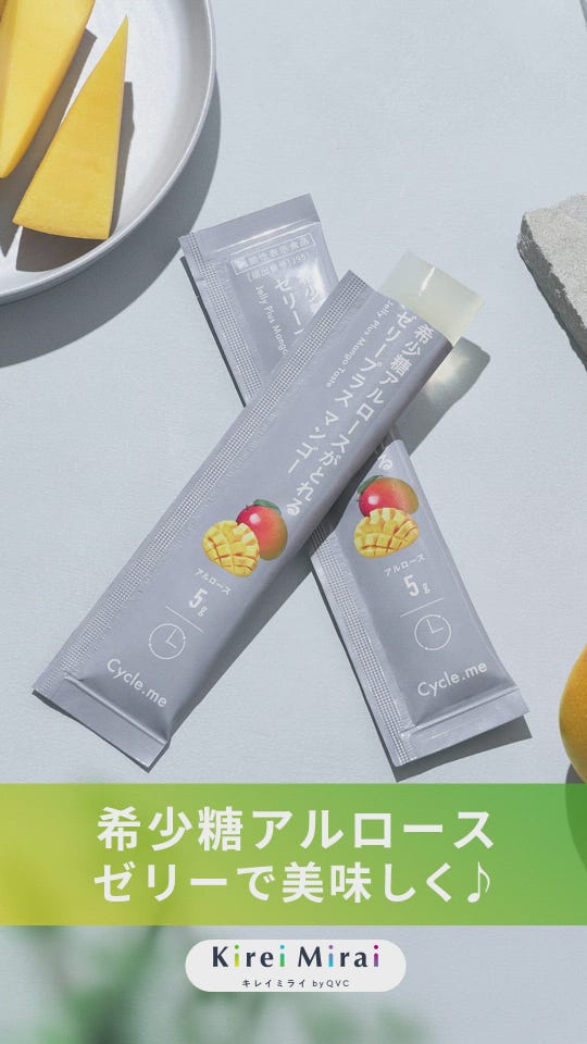 ぷるぷるふぐコラーゲン2箱セット【60日分】 - QVC.jp