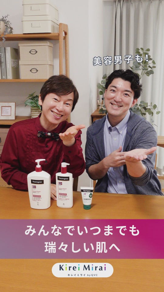 J.AVEC TOI ボディローション テテテアヌ 250ml×2本 ジェイアベック