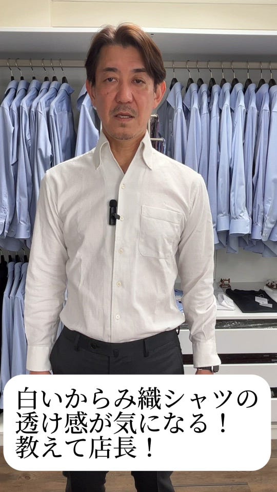 メンズワイシャツ・カッターシャツ 8044-I03I-WHITE