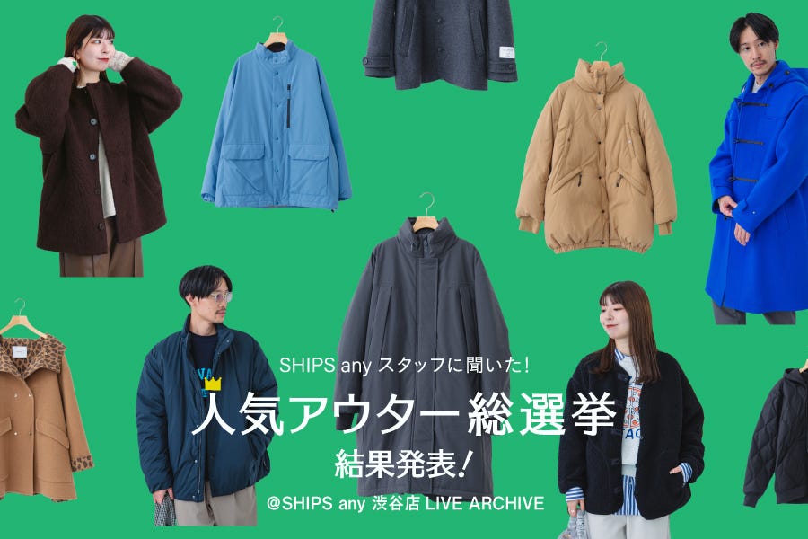 SHIPS any: PURE WOOL MELTON ダッフル コート 25AW◇｜ SHIPS 公式サイト
