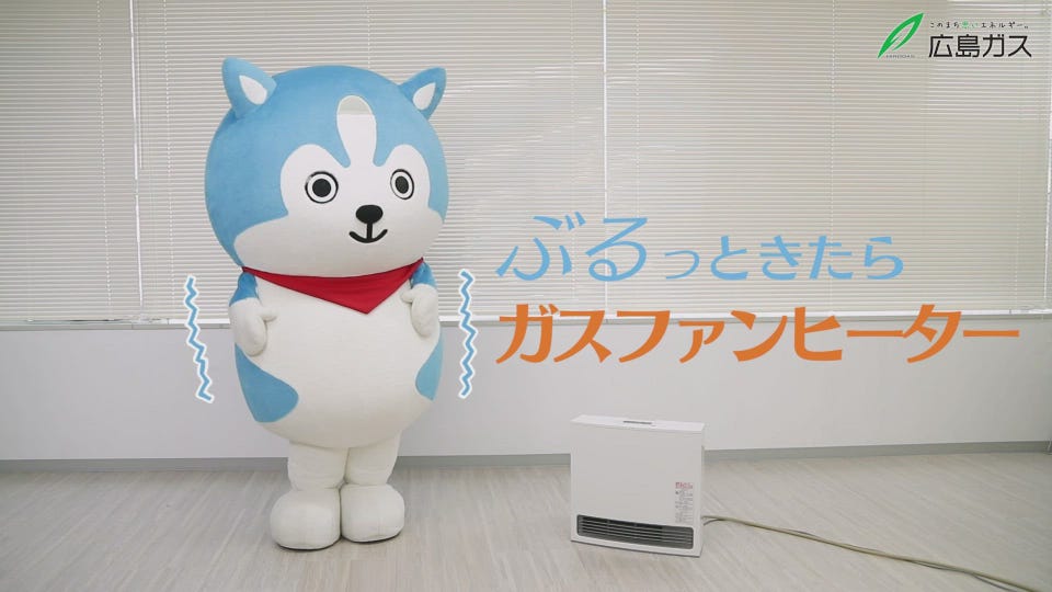 ガス暖房器、持ち帰り割開催中！