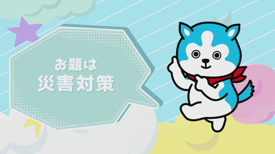 無料お見積り・ご相談受付フォーム | 広島ガスWEBモール