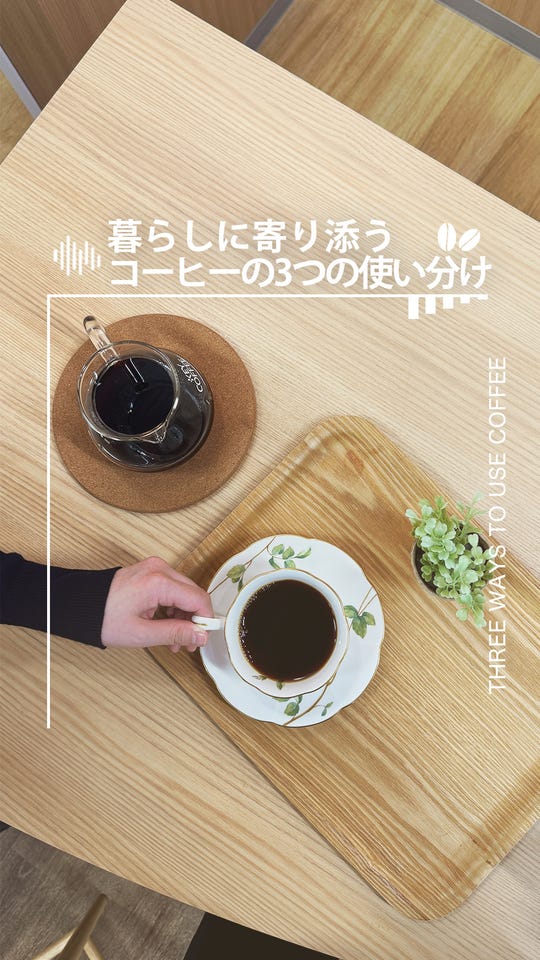 コーヒーの総合専門店】トアルコ トラジャ 豆 200g: コーヒーを探す