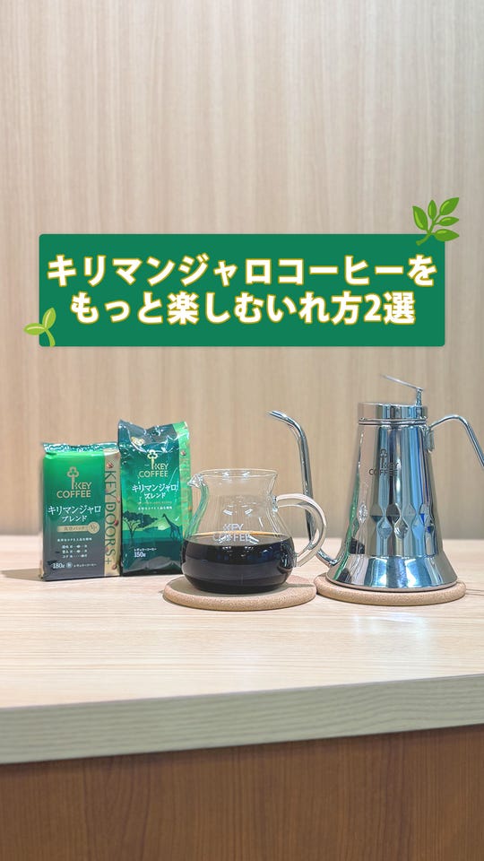 コーヒーの総合専門店】インスタントコーヒー スペシャルブレンド 深