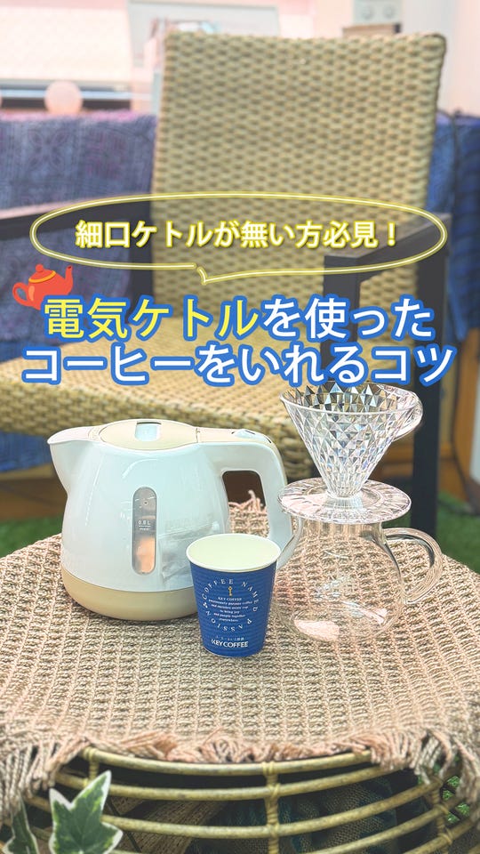 コーヒーの総合専門店】KEY アップル ティーバッグ 50杯分: お茶を探す