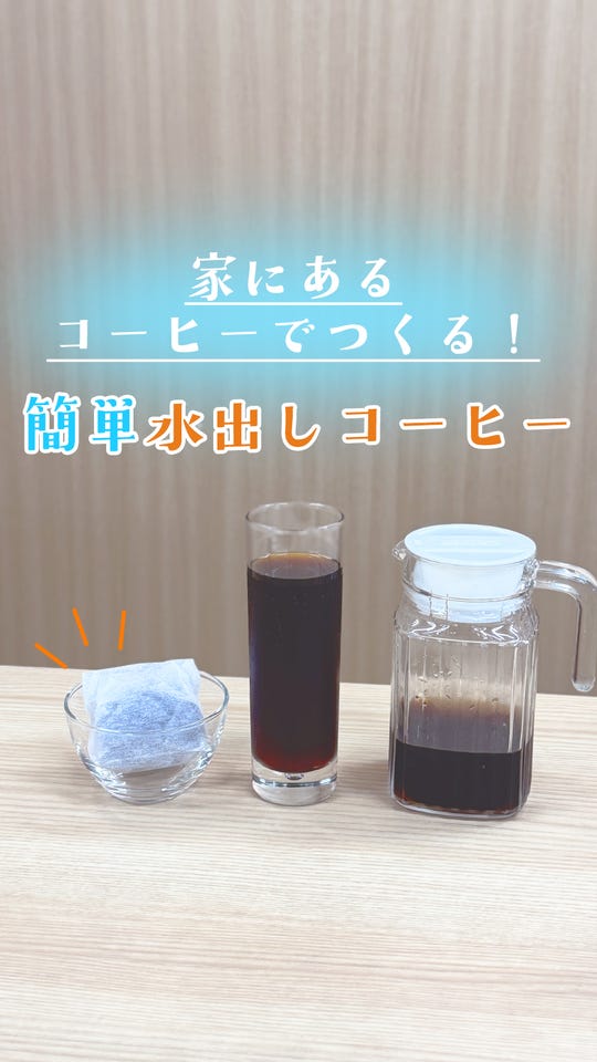 コーヒーの総合専門店】KEY コーヒーサーバー 300ml 1～2人用: 器具