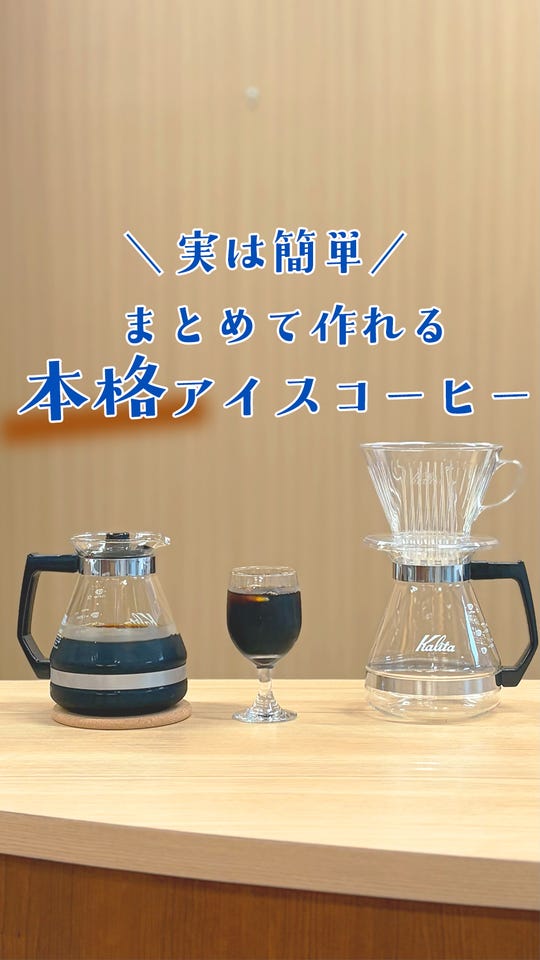 業務用｜ブレンドコーヒー 14 豆 （500g）: コーヒー業務用コーヒーや