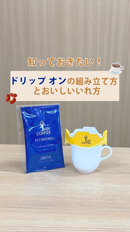 コーヒーの総合専門店】缶 スペシャルブレンド 粉 320g × 1缶