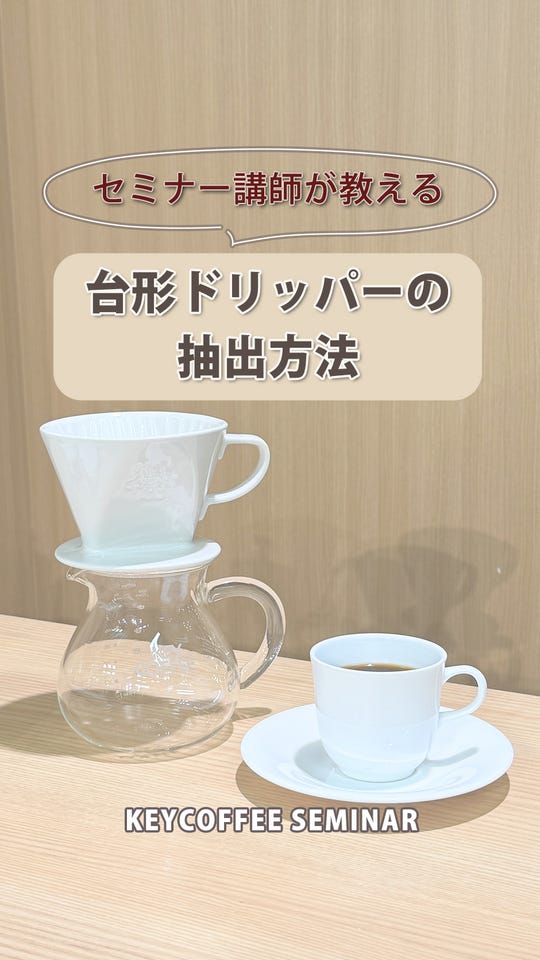 コーヒーの総合専門店】KEY アップル ティーバッグ 50杯分: お茶を探す