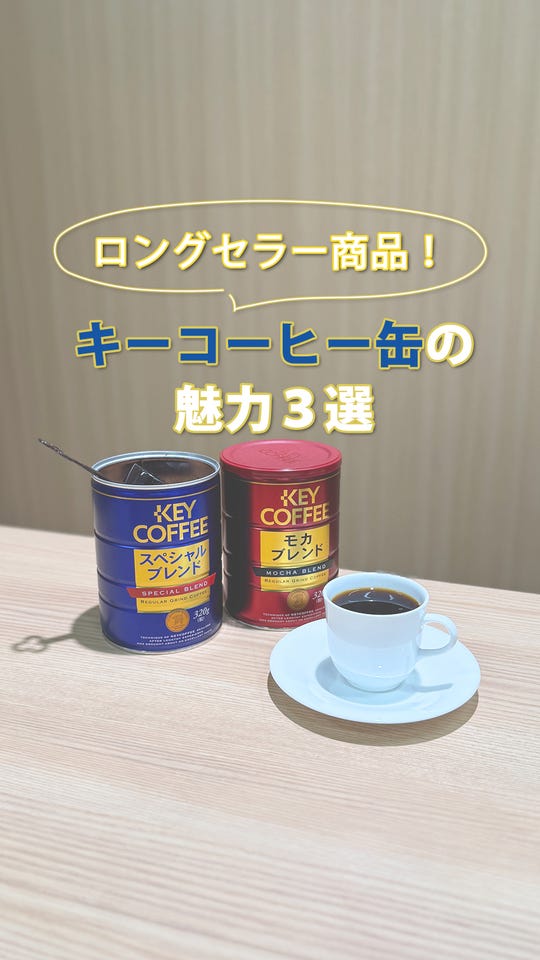 コーヒーの総合専門店】KEY 手挽きコーヒーミル: 器具・雑貨を探す