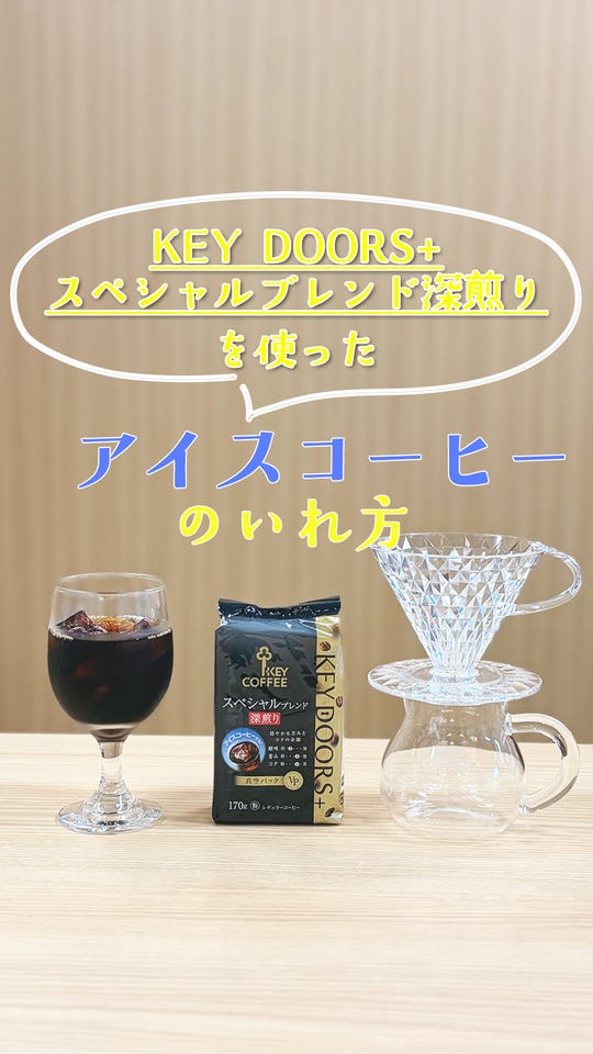 コーヒーの総合専門店】インスタントコーヒー スペシャルブレンド 袋