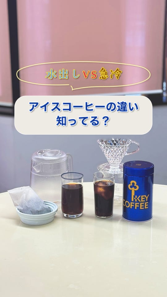 コーヒーの総合専門店】KEY アップル ティーバッグ 50杯分: お茶を探す