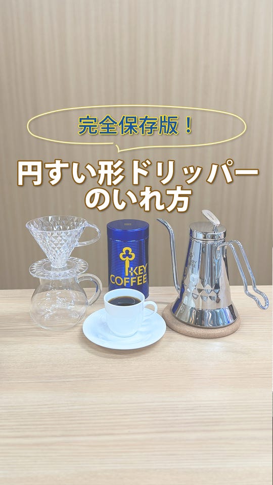 コーヒーの総合専門店】トラジャブレンド セピア 豆 200g: コーヒーを探す