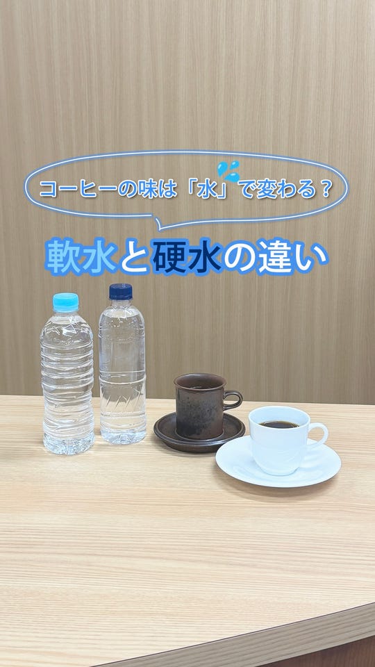 ブルーマウンテンコーヒーとは？産地の歴史や特徴、おいしい飲み方を