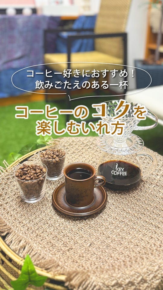 キーコーヒー　コーヒー豆　500グラム　コーヒー　業務用 業務用｜炭火焼スペシャルブレンド豆 （500g）: コーヒー｜業務用