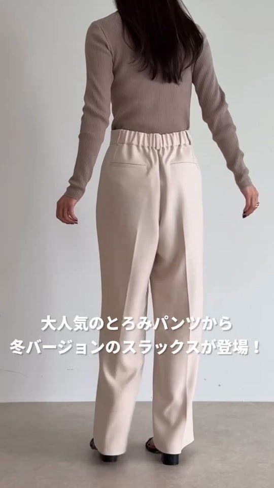 リネン混バイオツイルセミワイドパンツ（5-0021-2-29-001
