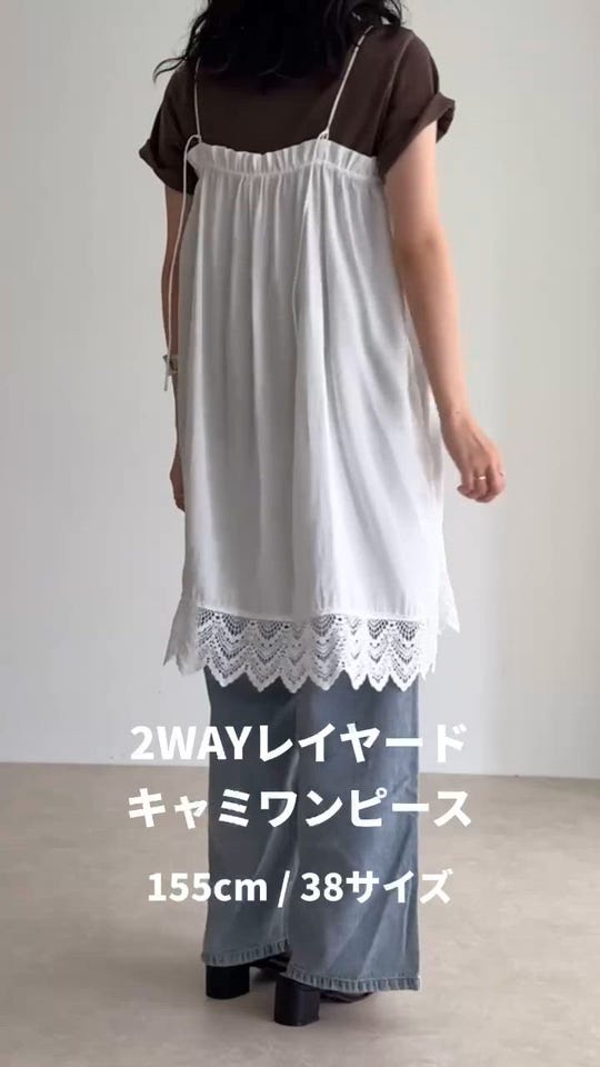 セットアップ対応》TR Vカラージャケット（4-0021-5-25-001