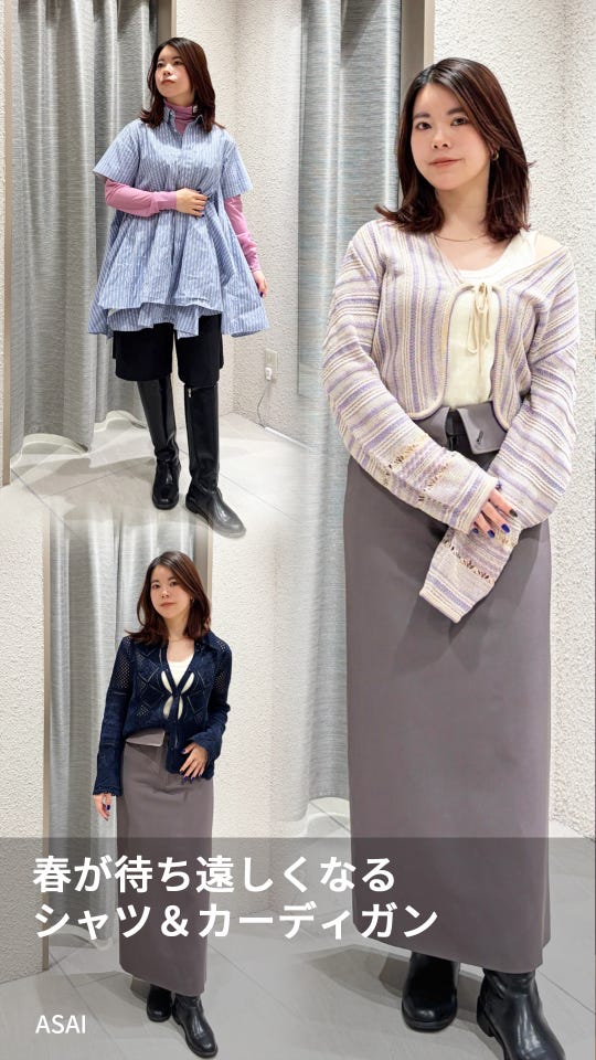 RosyMonster（ロージーモンスター）の古着・中古通販 | 【公式】RAGTAG