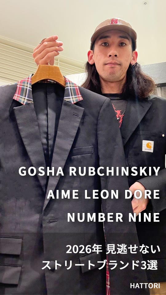 main story（メインストーリー） | キッズの古着・中古通販 | 【公式