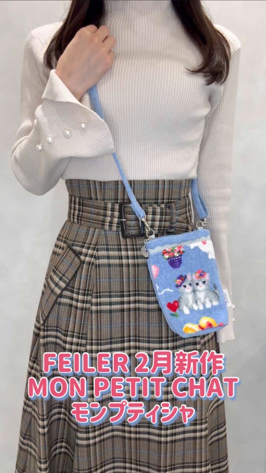 モンプティシャ ポーチ MCH-260373(ライトブルー): FEILER｜フェイラー