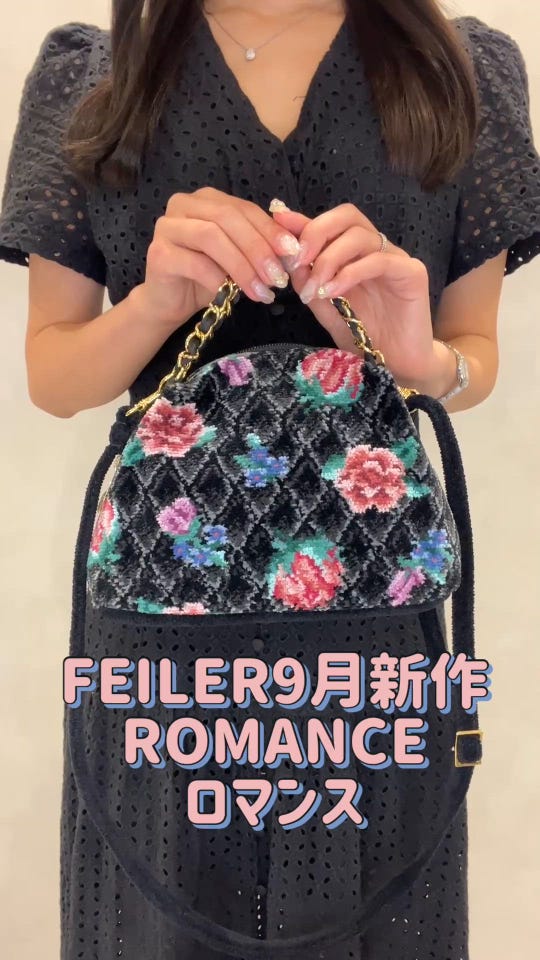 ♥️フェイラー　タオル　ハンカチ　スパークリングナイト　花火　全種3点揃い♥️ ニューポージー タオルハンカチ3枚セット NPO-S9085(ペール