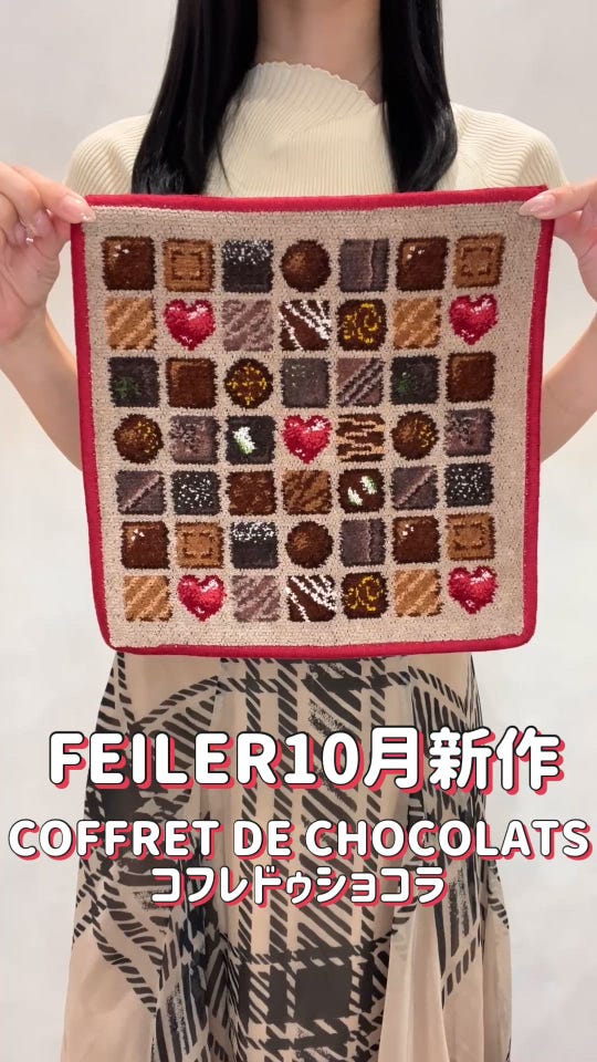 専用です【こちらの商品のみ価格・WEB限定品・完売品】フェイラーハンカチポーチ オースシ ハンカチポーチ(ネイビー): LOVERARY BY FEILER