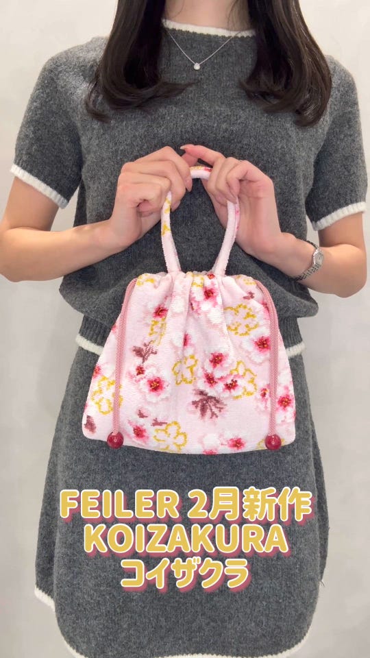 ハイジ ポーチ HEMP-211325(ピンク): FEILER｜フェイラー公式