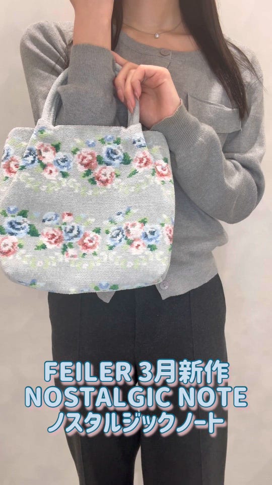 ラビリンス ショルダーバッグ LAB-10580(黒): FEILER｜フェイラー公式