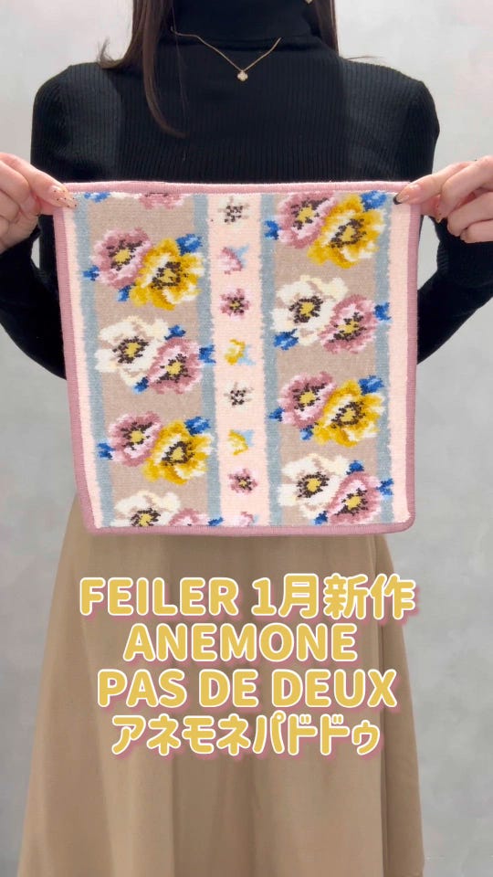 プリーマアンジェリケ ファイユバッグ PRAF-211132(ネイビー): FEILER