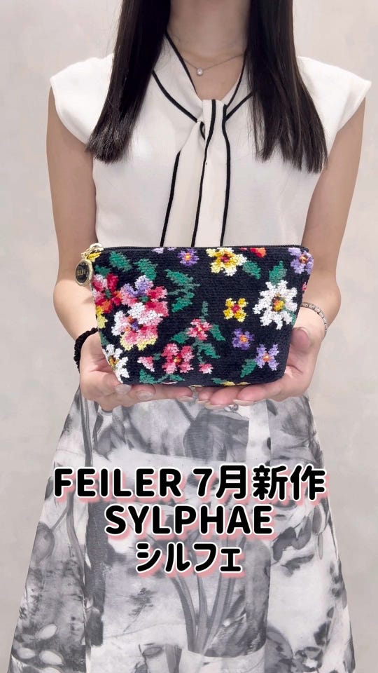 ハイジ 巾着 HE-166021（銀座・WEB限定）(ホワイト): FEILER