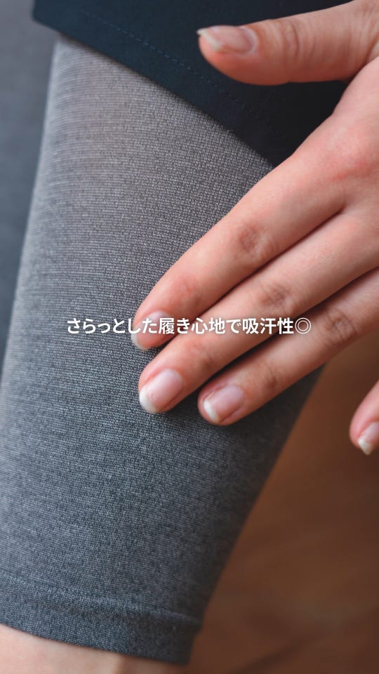 さらっと汗を吸収 綿混レギンス