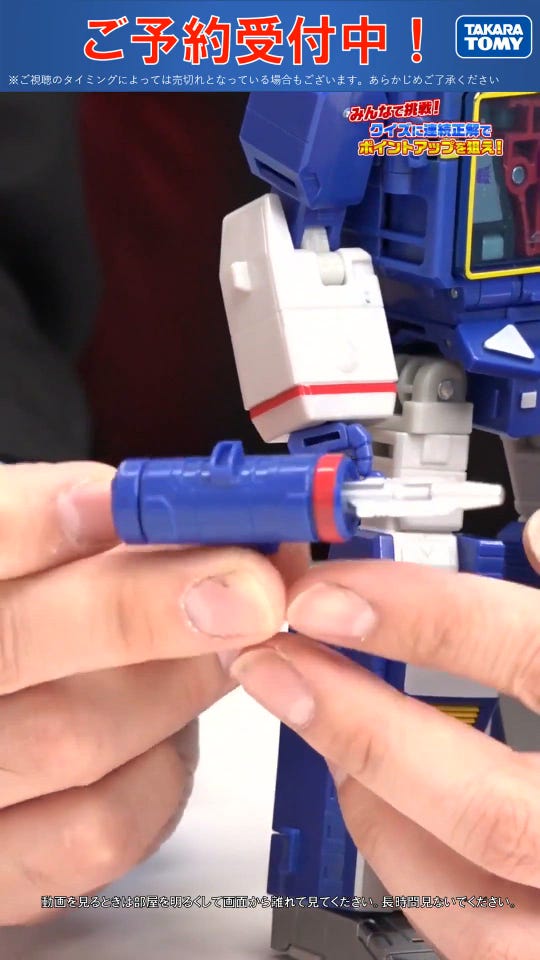 トランスフォーマー TS-18 サウンドウェーブ セット