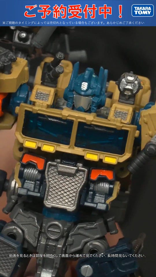 トランスフォーマー OG-03 オプティマスプライム｜TRANSFORMERS