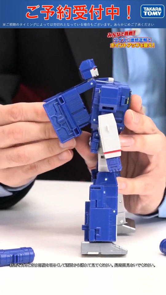 トランスフォーマー TS-18 サウンドウェーブ セット
