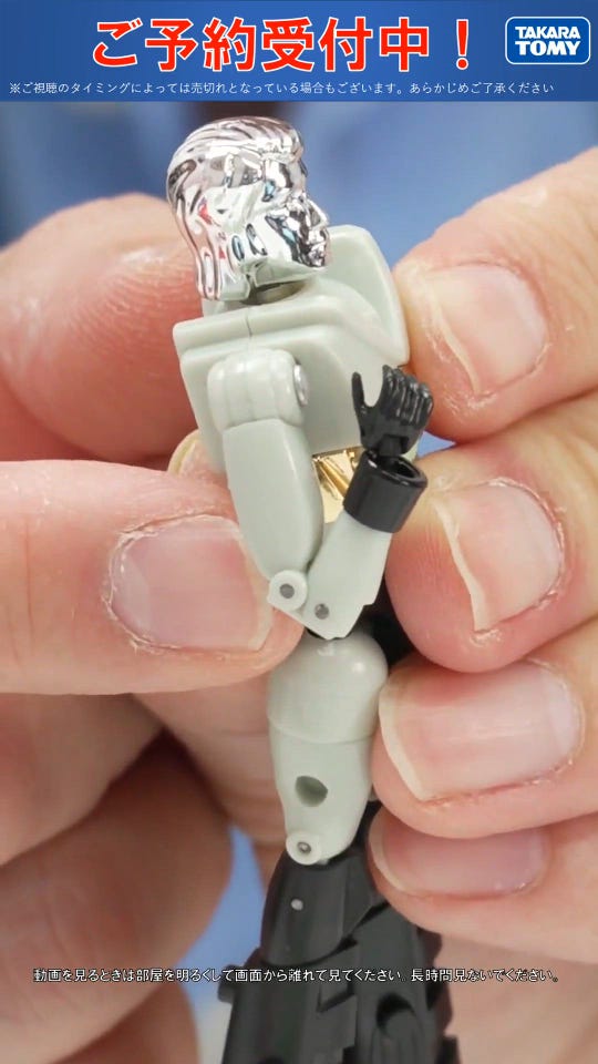 国内:タカラトミーモール限定 LEGACYSOUL ミクロマン コマンド2号4体