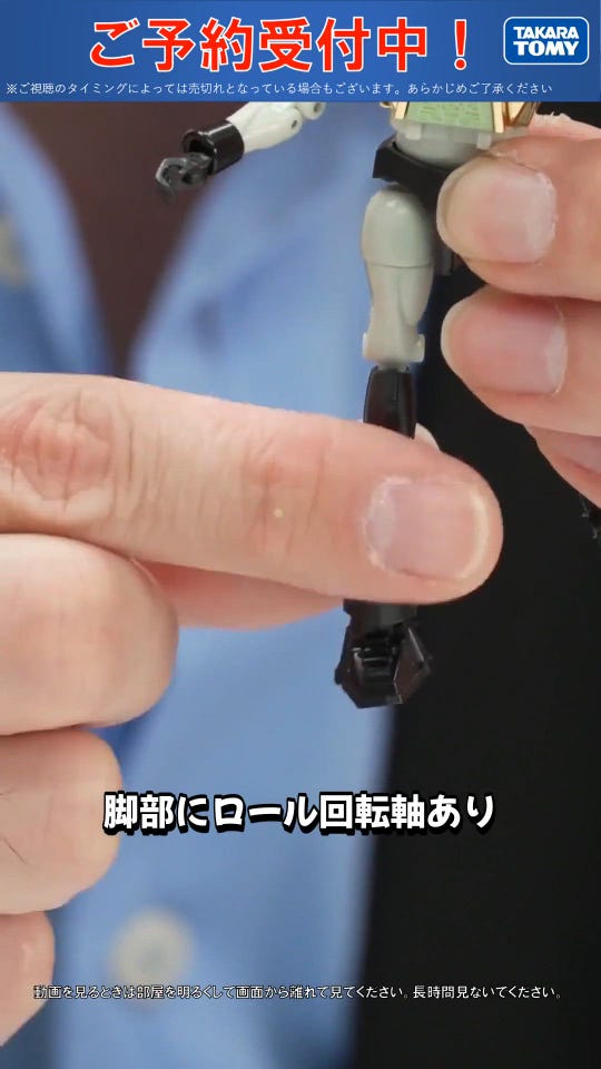 激レア9末　ワンフェス2008限定　MH2G レイア装備　ミクロマン可動おまけ付 Amazon.co.jp: アニメイト SEGA 「 初音ミク Project DIVA Arcade