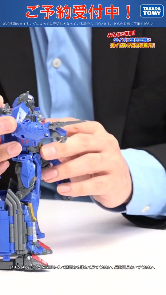 トランスフォーマー TS-17 ネメシスプライム｜トランスフォーマー