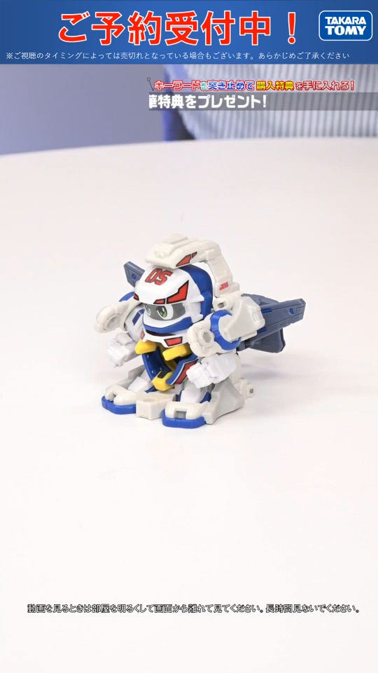 【希少】ファイティングフェニックス ブラック 黒 OSギア ゴールド ビーダマン 希少】ファイティングフェニックス ブラックバージョン 黒 OS