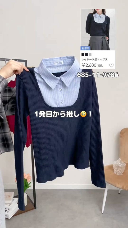 ハニーズ公式通販