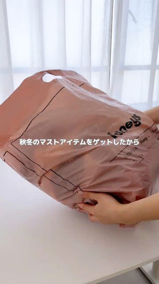 ハニーズ公式通販