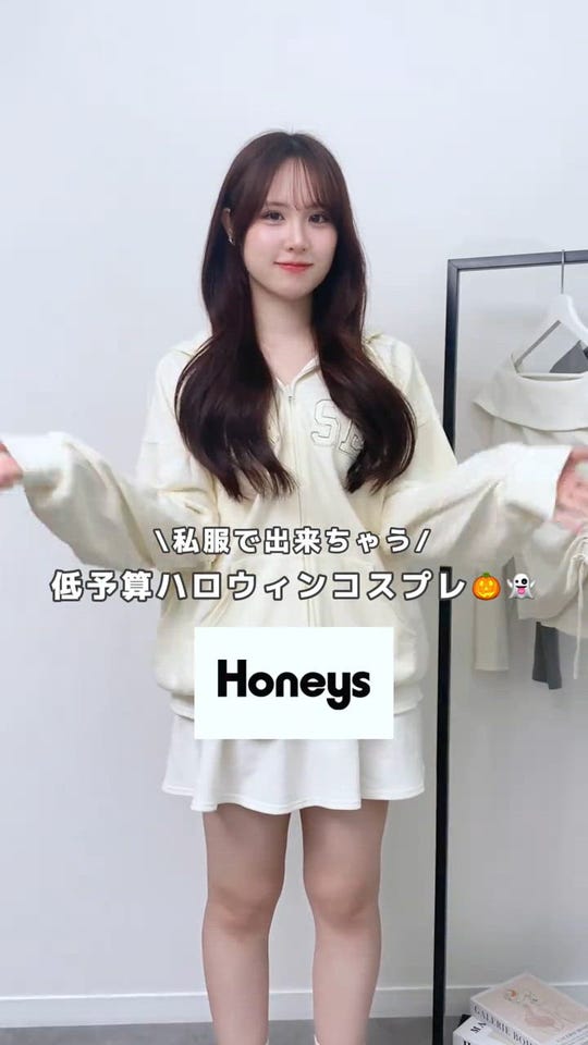 ハニーズ公式通販